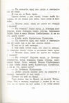 Thumbnail 0195 of Antologija srpske poezije za decu