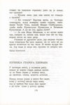 Thumbnail 0196 of Antologija srpske poezije za decu