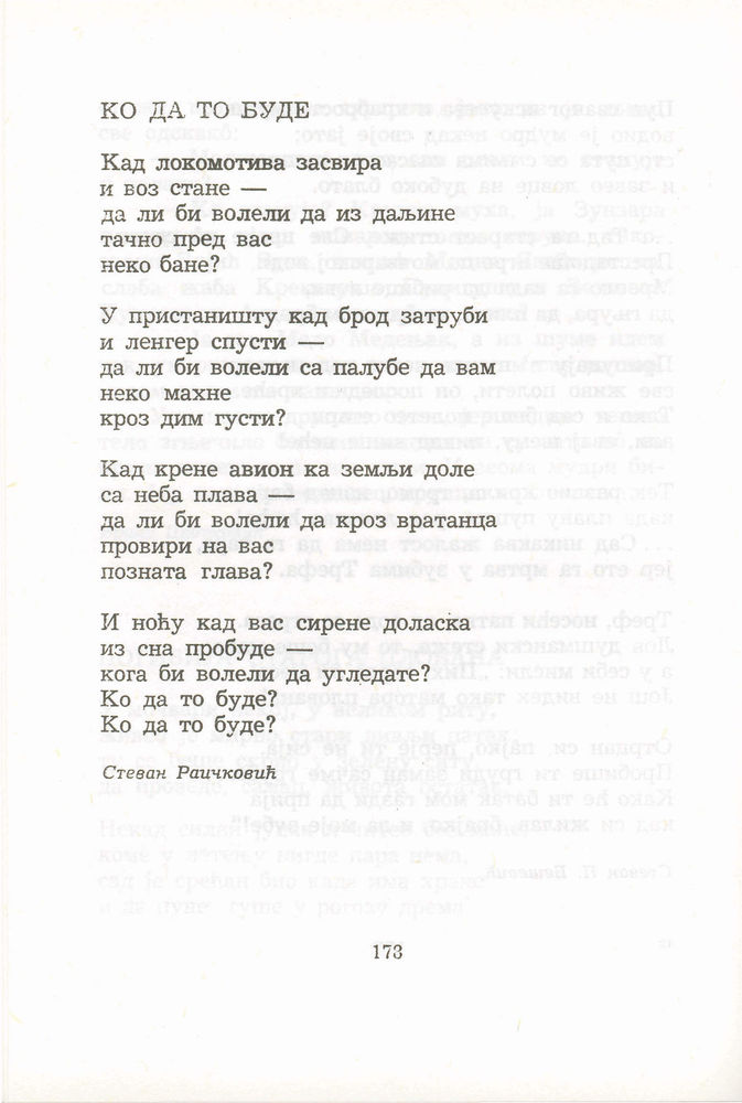 Scan 0198 of Antologija srpske poezije za decu