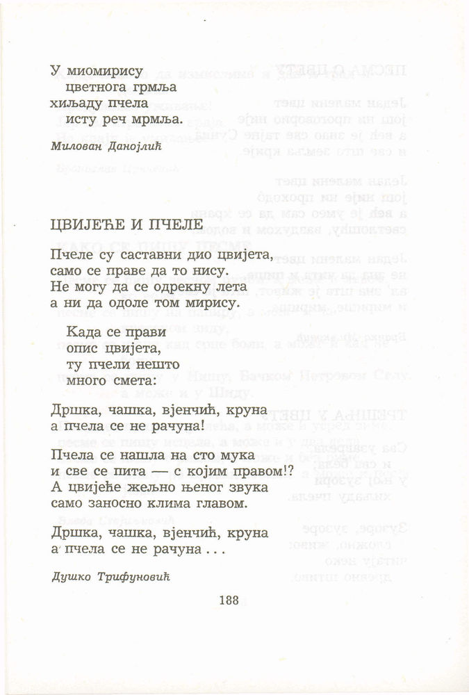 Scan 0208 of Antologija srpske poezije za decu
