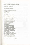 Thumbnail 0209 of Antologija srpske poezije za decu