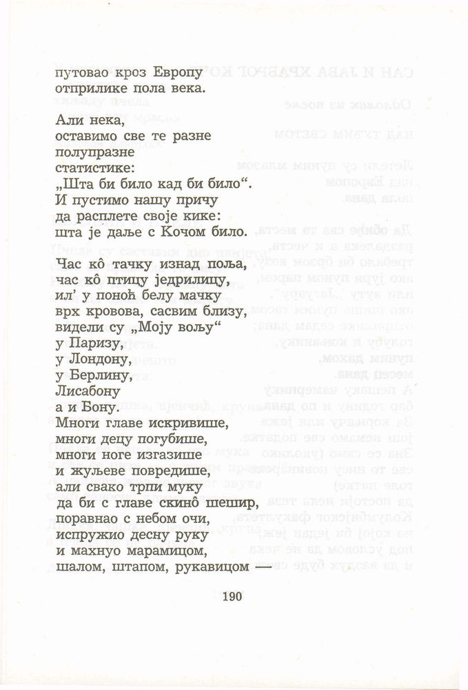 Scan 0210 of Antologija srpske poezije za decu