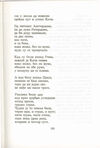 Thumbnail 0211 of Antologija srpske poezije za decu