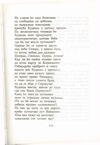Thumbnail 0239 of Antologija srpske poezije za decu