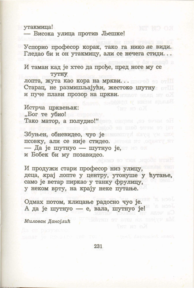 Scan 0251 of Antologija srpske poezije za decu