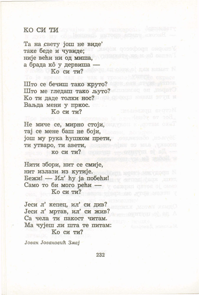 Scan 0252 of Antologija srpske poezije za decu