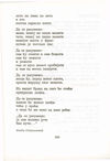 Thumbnail 0254 of Antologija srpske poezije za decu