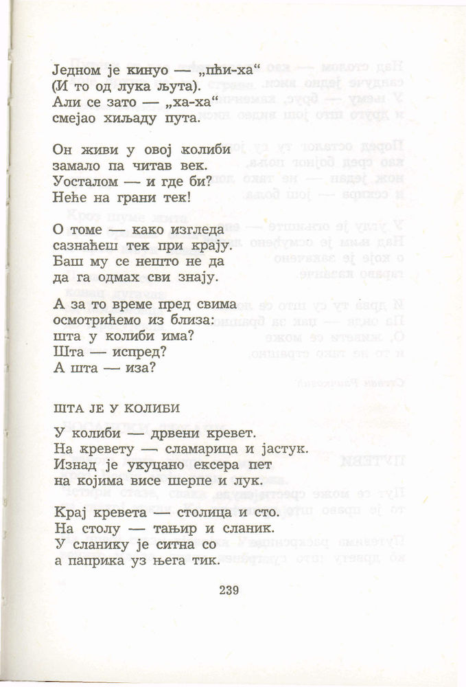 Scan 0259 of Antologija srpske poezije za decu