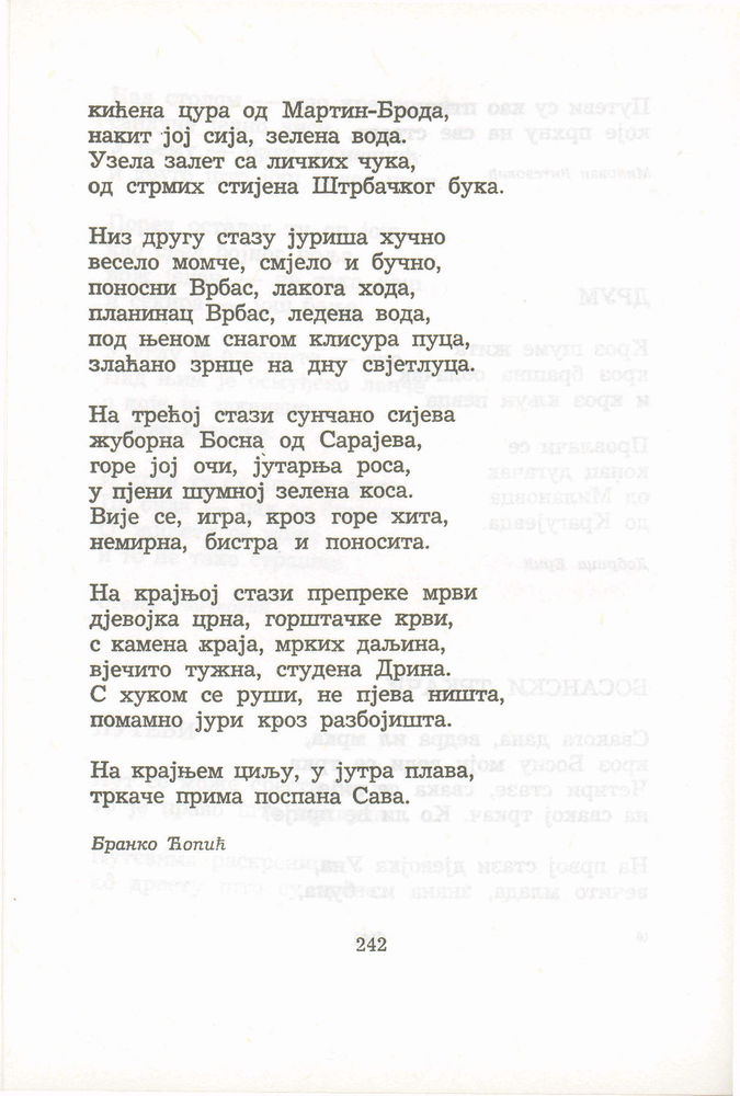 Scan 0262 of Antologija srpske poezije za decu
