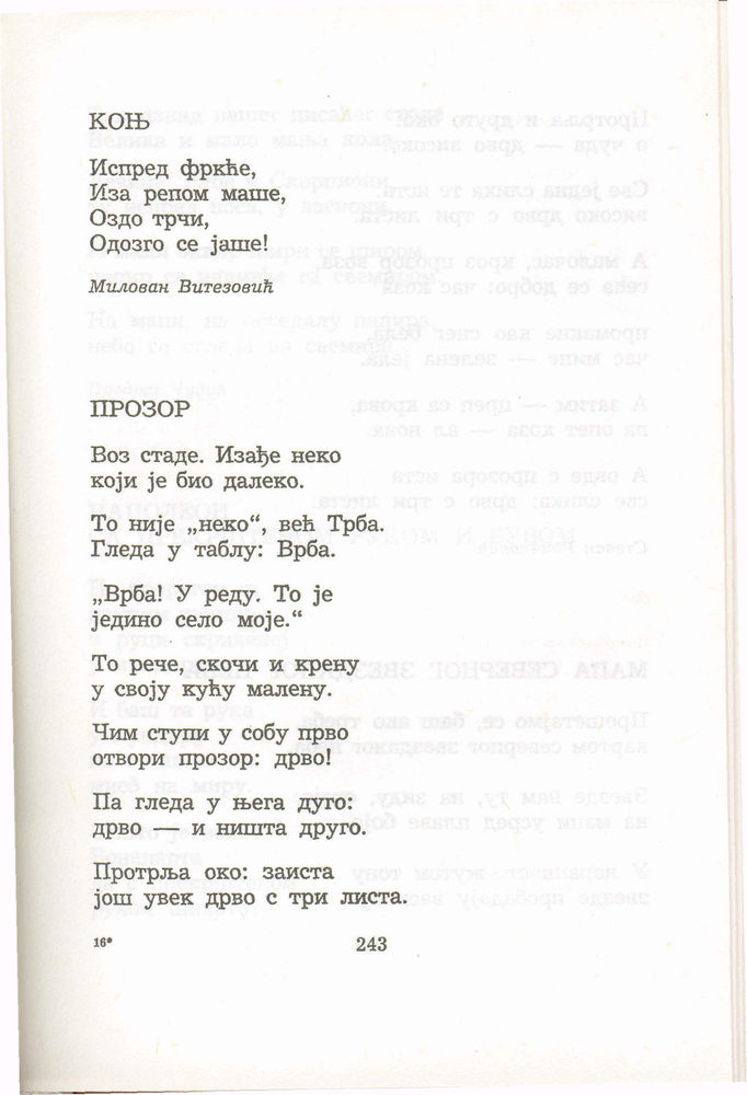 Scan 0263 of Antologija srpske poezije za decu