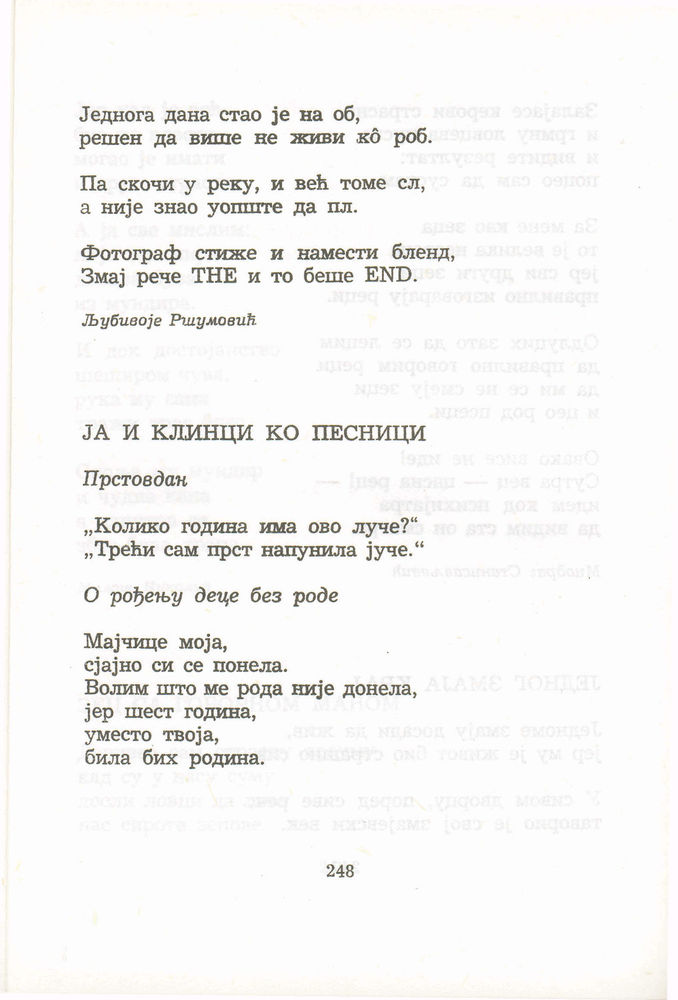 Scan 0268 of Antologija srpske poezije za decu