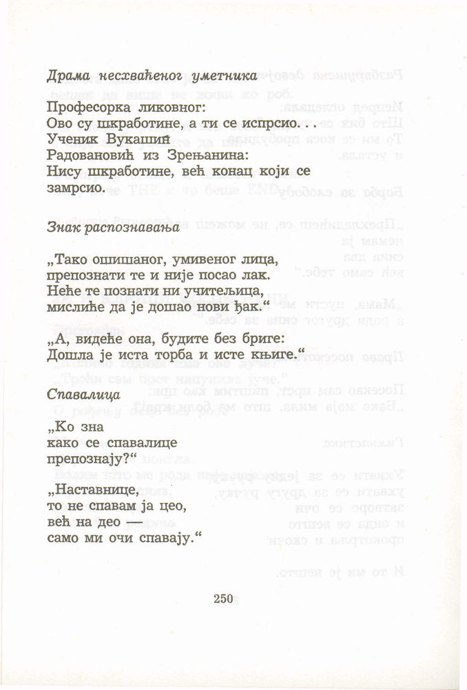 Scan 0270 of Antologija srpske poezije za decu
