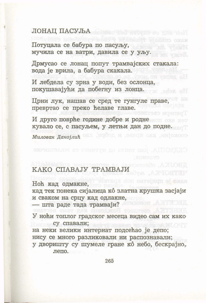 Scan 0285 of Antologija srpske poezije za decu