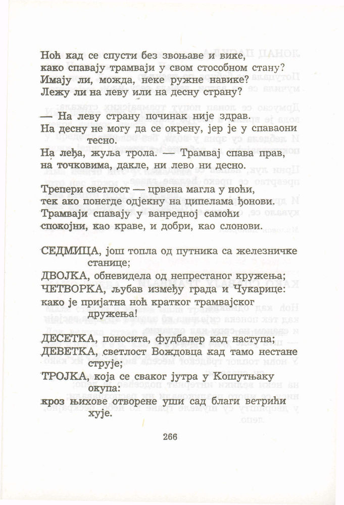 Scan 0286 of Antologija srpske poezije za decu
