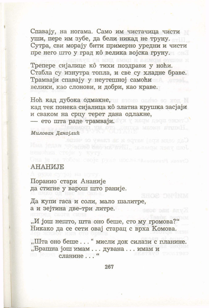 Scan 0287 of Antologija srpske poezije za decu