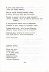 Thumbnail 0288 of Antologija srpske poezije za decu