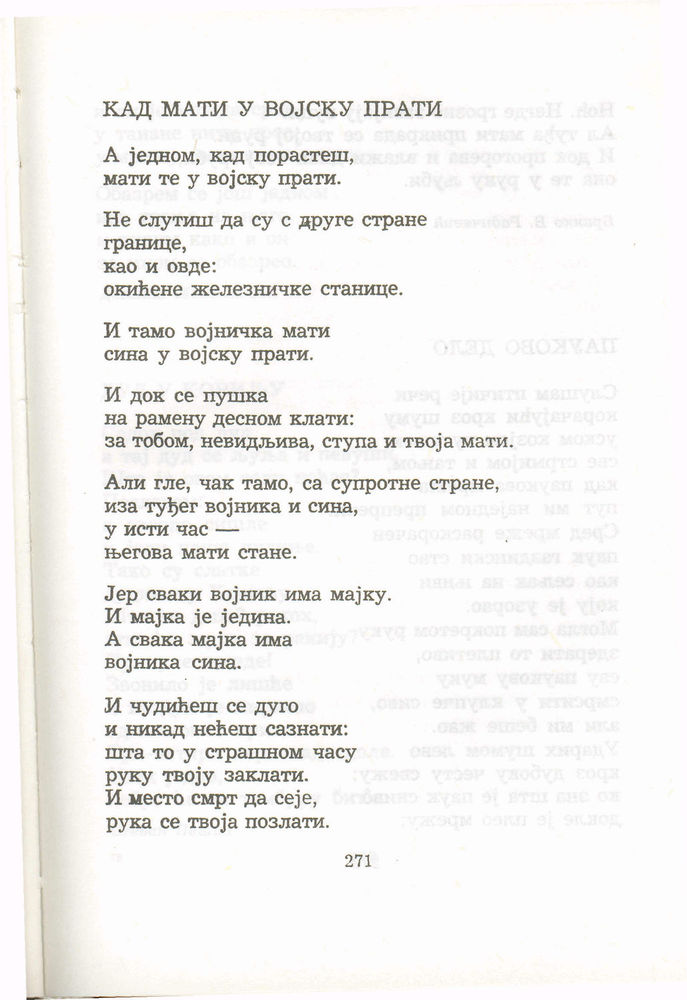Scan 0291 of Antologija srpske poezije za decu