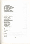 Thumbnail 0299 of Antologija srpske poezije za decu