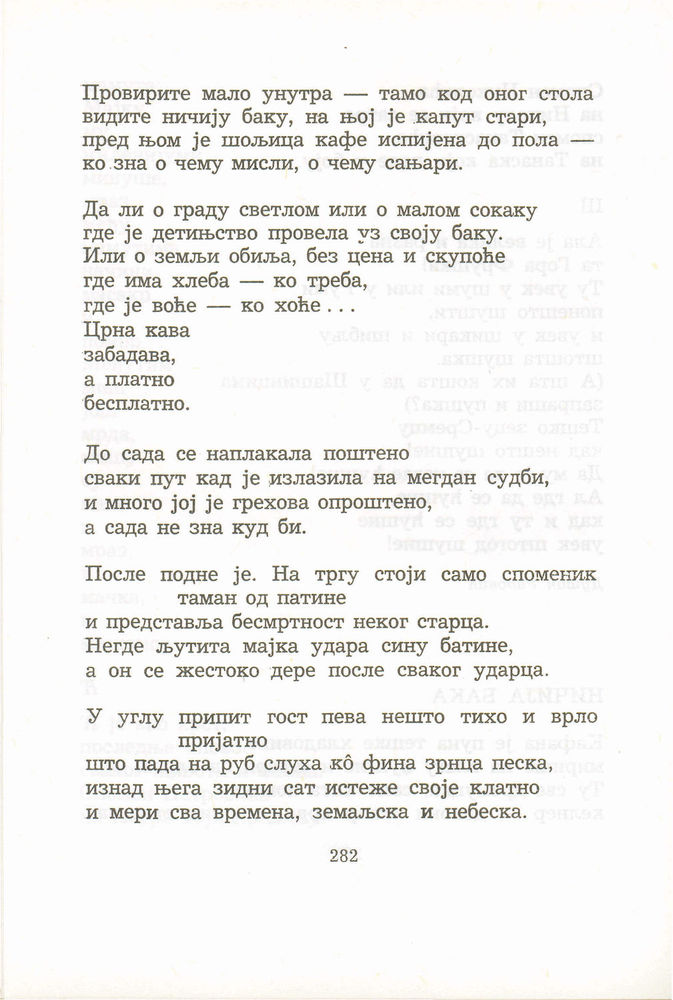 Scan 0302 of Antologija srpske poezije za decu