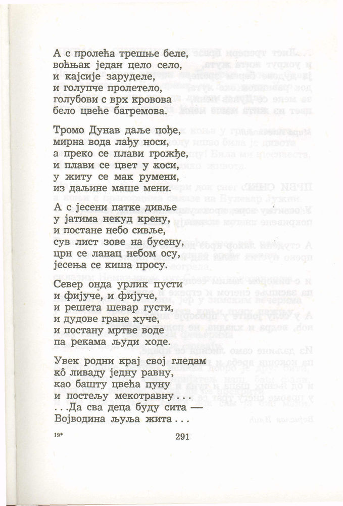 Scan 0311 of Antologija srpske poezije za decu