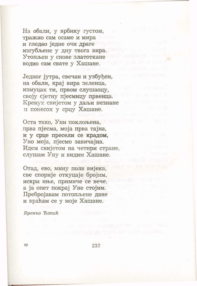 Scan 0357 of Antologija srpske poezije za decu