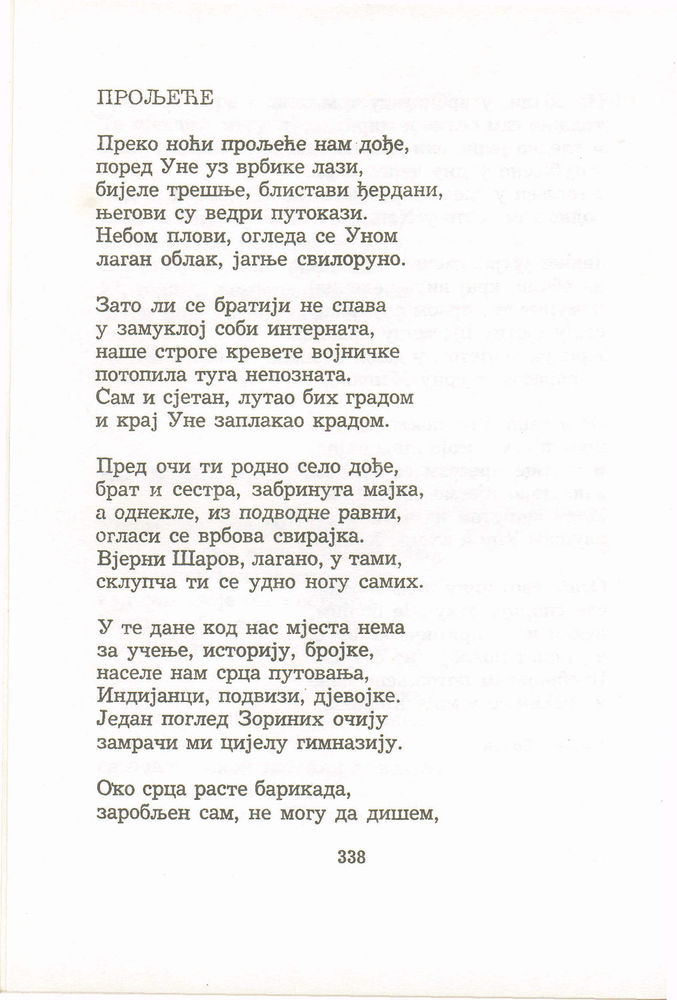Scan 0358 of Antologija srpske poezije za decu