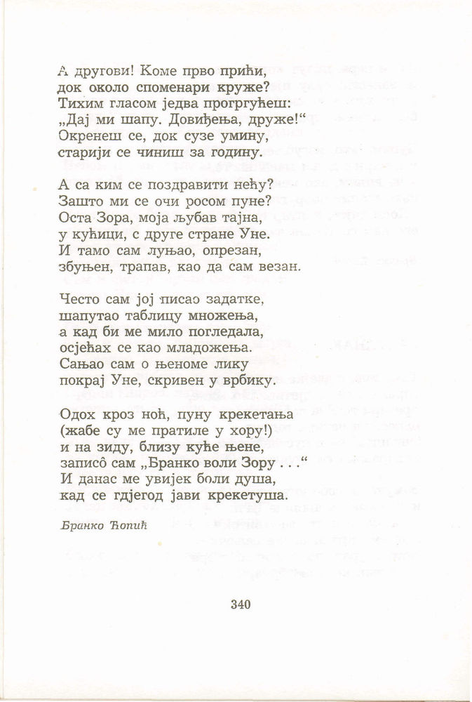 Scan 0360 of Antologija srpske poezije za decu