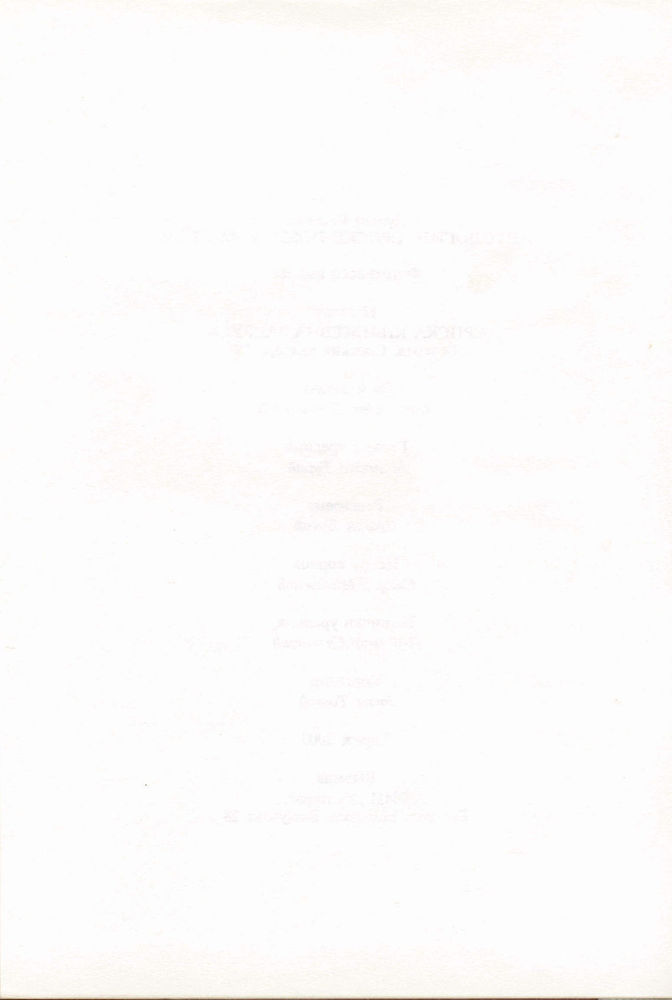 Scan 0386 of Antologija srpske poezije za decu