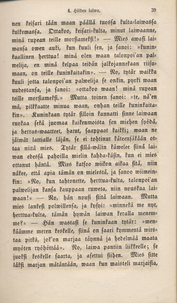 Scan 0047 of Suomen kansan satuja ja tarinoita