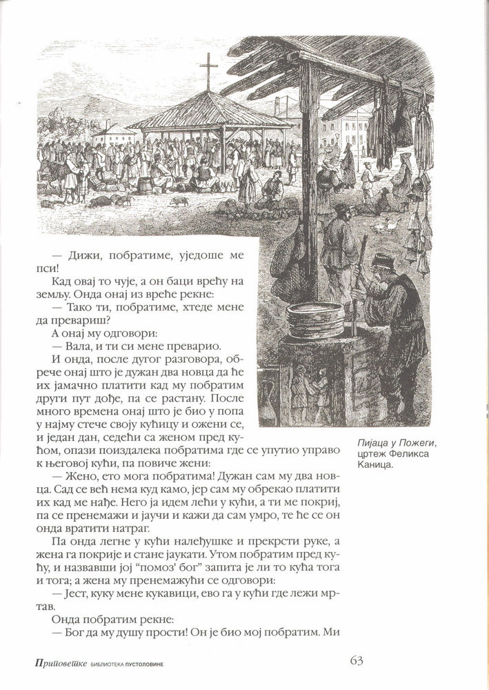 Scan 0067 of Srpske narodne pripovetke