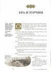 Thumbnail 0088 of Srpske narodne pripovetke