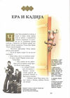 Thumbnail 0093 of Srpske narodne pripovetke