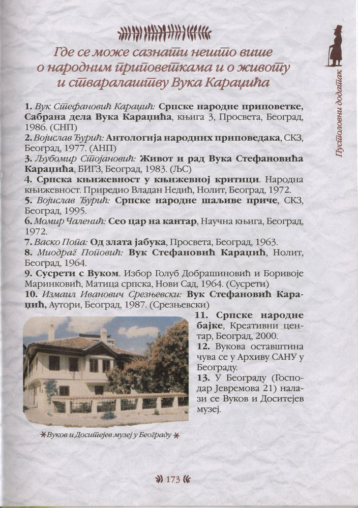Scan 0177 of Srpske narodne pripovetke