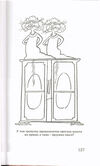 Thumbnail 0129 of Plastična kifla