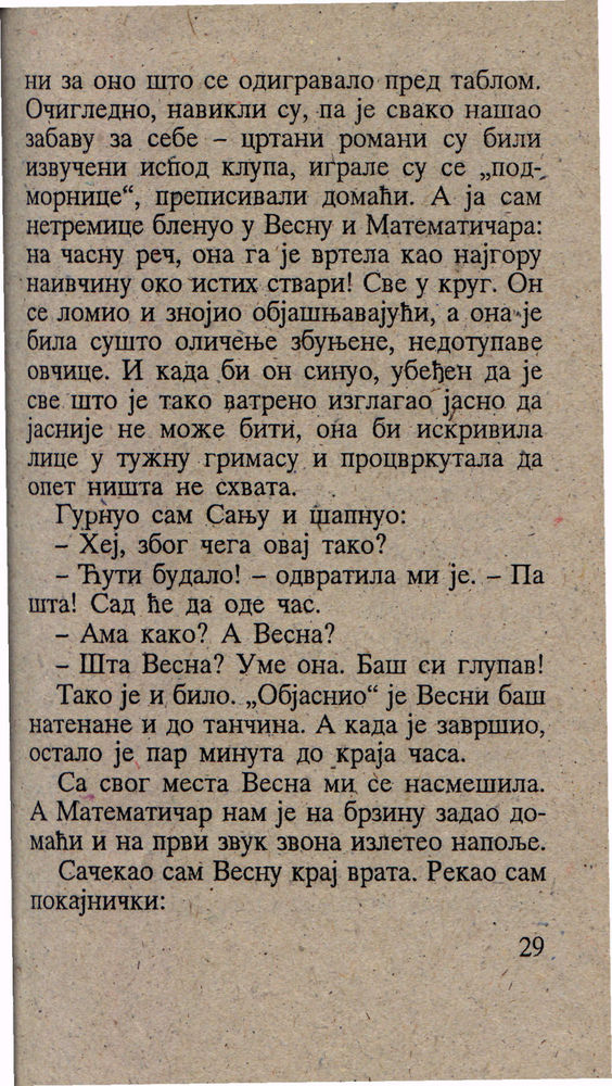 Scan 0033 of Hajduk u Beogradu