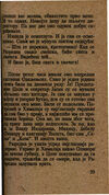 Thumbnail 0043 of Hajduk u Beogradu