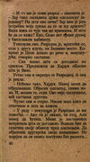 Thumbnail 0044 of Hajduk u Beogradu