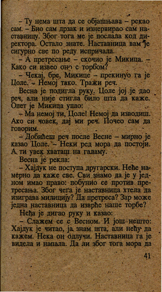 Scan 0045 of Hajduk u Beogradu