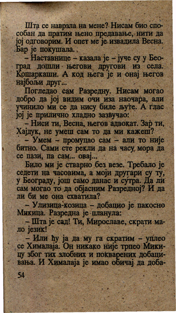 Scan 0058 of Hajduk u Beogradu