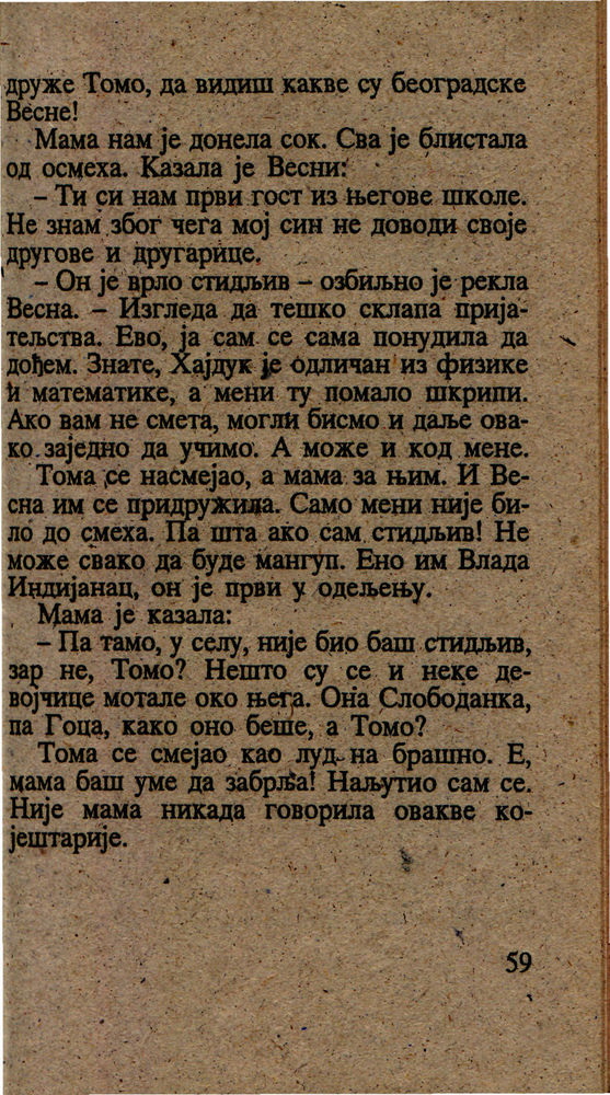 Scan 0063 of Hajduk u Beogradu