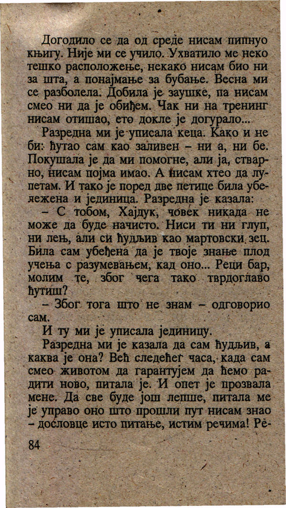 Scan 0088 of Hajduk u Beogradu