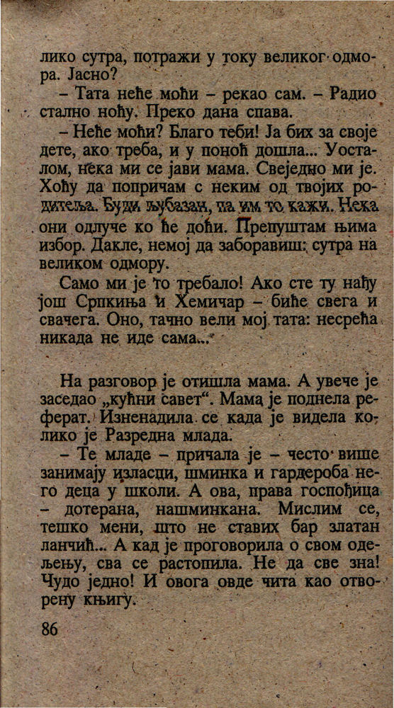 Scan 0090 of Hajduk u Beogradu