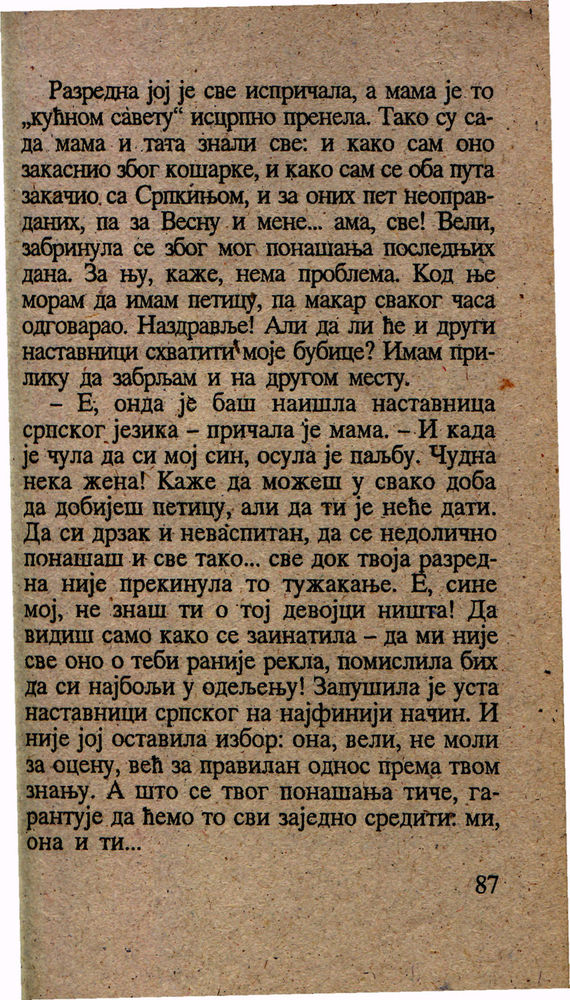 Scan 0091 of Hajduk u Beogradu
