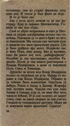 Thumbnail 0100 of Hajduk u Beogradu