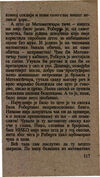 Thumbnail 0121 of Hajduk u Beogradu