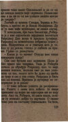 Thumbnail 0129 of Hajduk u Beogradu