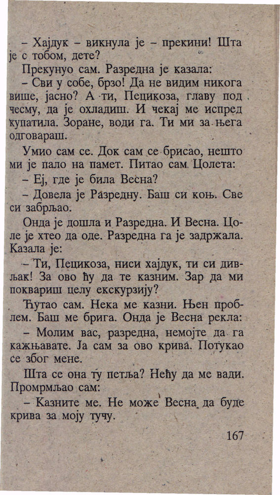 Scan 0171 of Hajduk u Beogradu