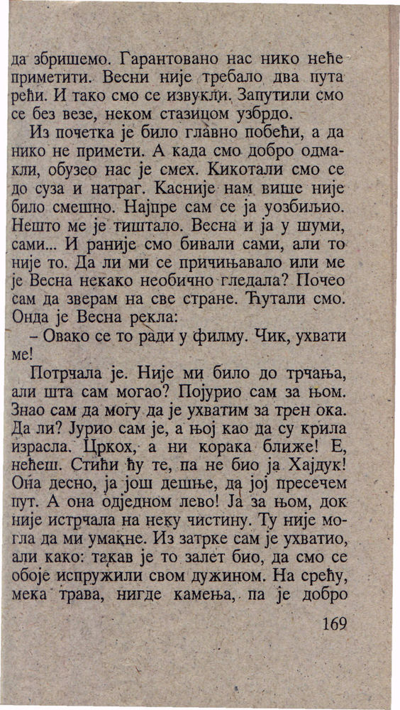 Scan 0173 of Hajduk u Beogradu