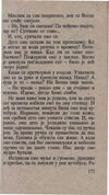 Thumbnail 0175 of Hajduk u Beogradu