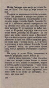 Thumbnail 0188 of Hajduk u Beogradu